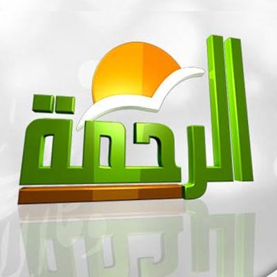 البث المباشر لقناة الرحمة الفضائية