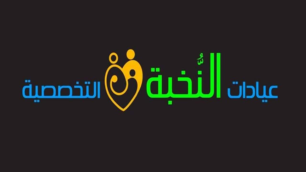الدكتور مأمون أبو شوشة