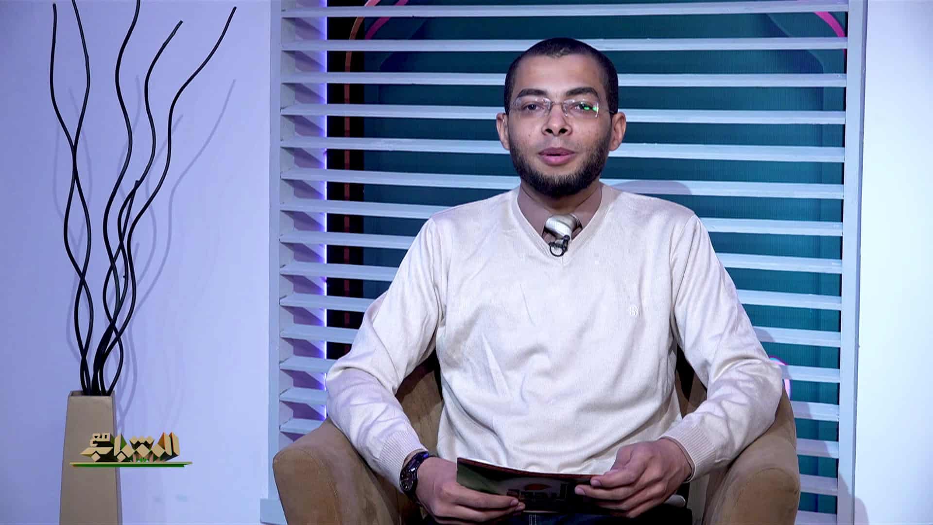 مع الشباب