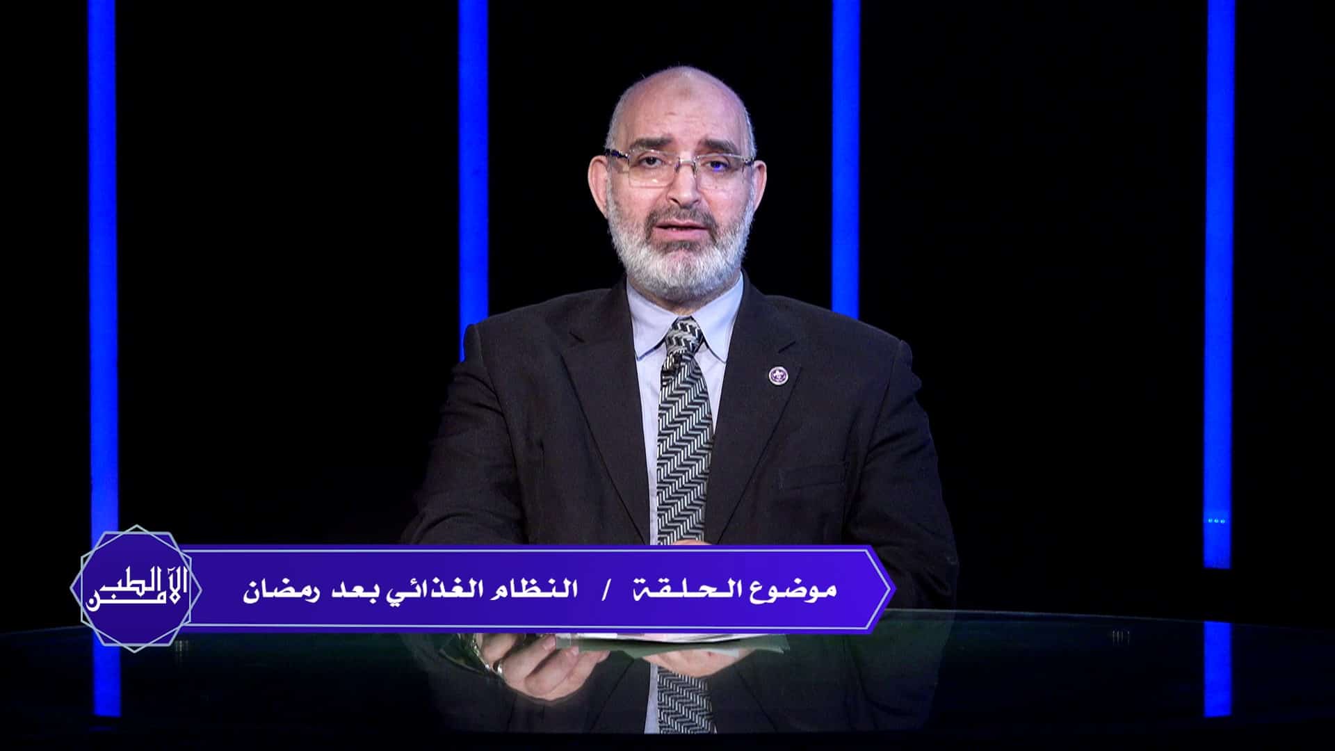 الطب الآمن