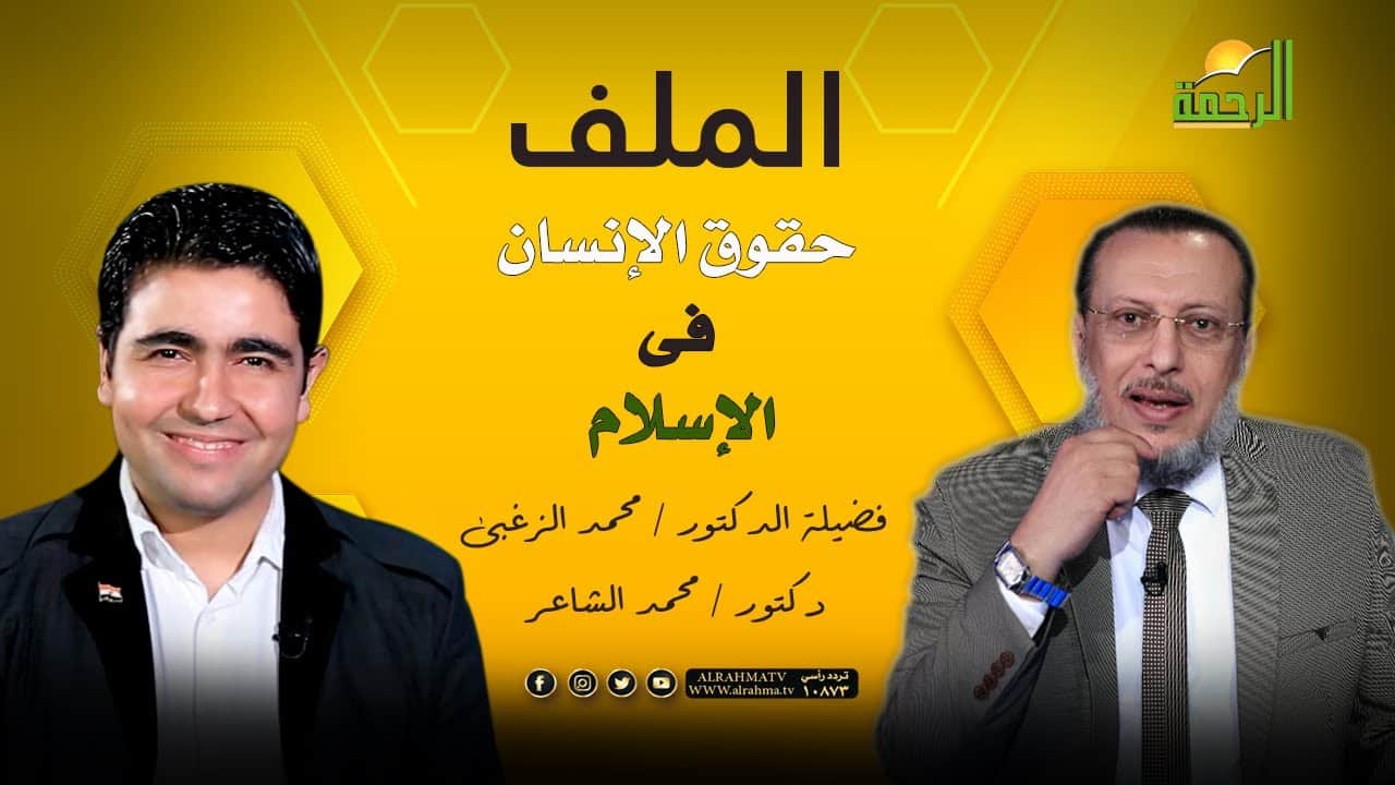 الملف