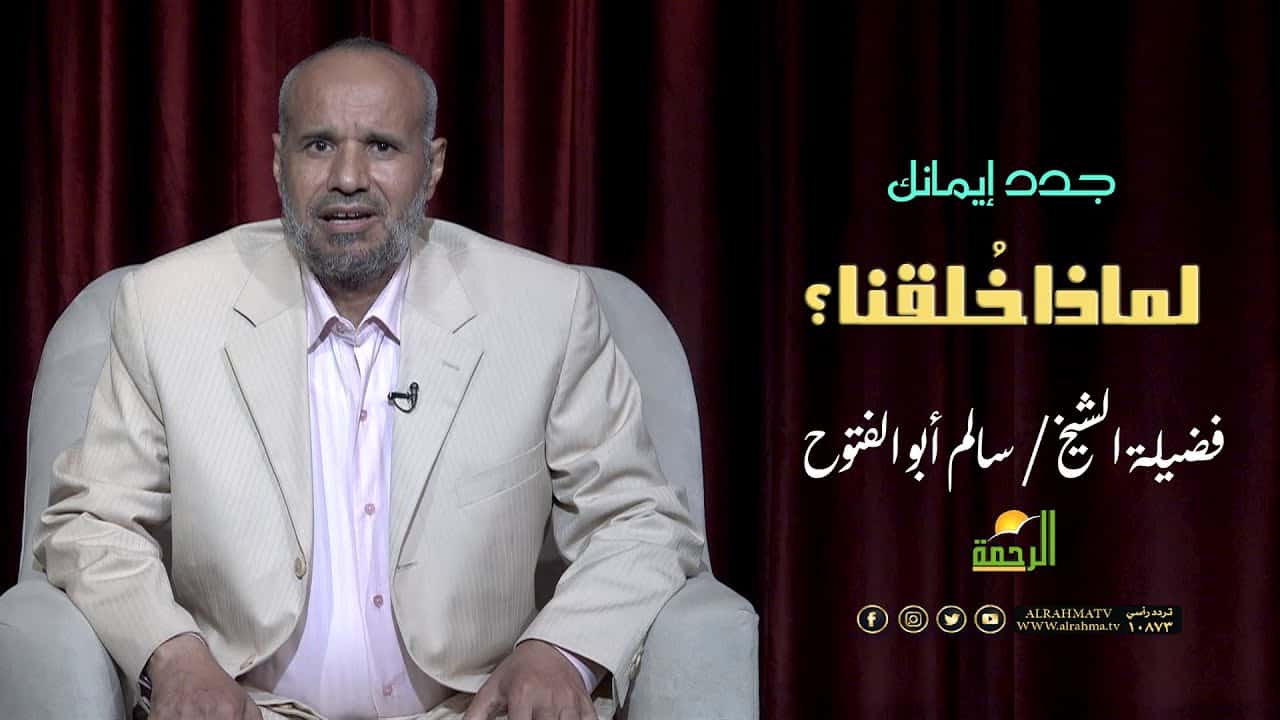 جدد إيمانك